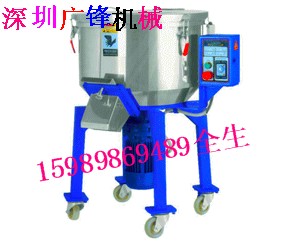 供应立式塑料混色机、塑料混合机